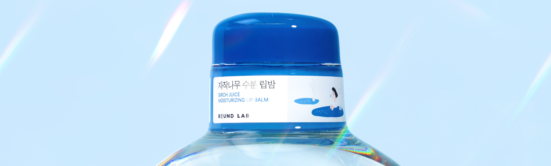 Round Lab Birch Juice Moisturizing Cleanser